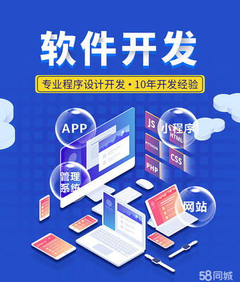 社交APP定制开发,交友聊天APP开发制作